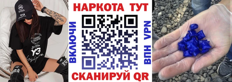Наркошоп купить Галлюциногенные грибы  COCAIN  МЕФ  Бошки Шишки  ГАШИШ  СОЛЬ  АМФ  Инта