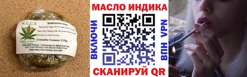 Купить закладки  Инта  Cannafood марихуана 