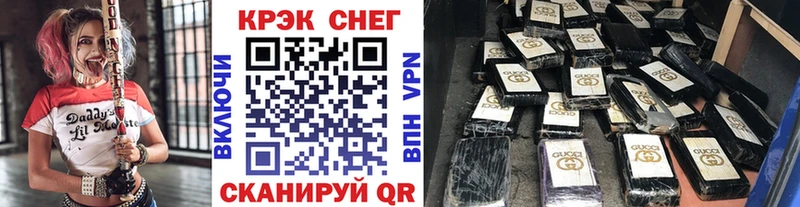 Кокаин Перу  Купить  Инта 