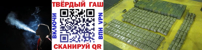 ГАШИШ Premium  Купить где  Инта 