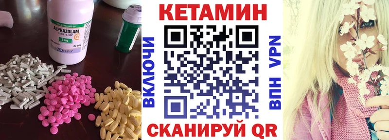 КЕТАМИН VHQ  Купить где  Инта 