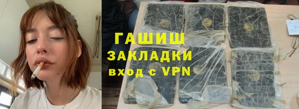 мдма Бутурлиновка