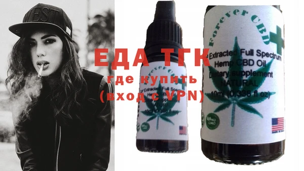 мдма Бутурлиновка