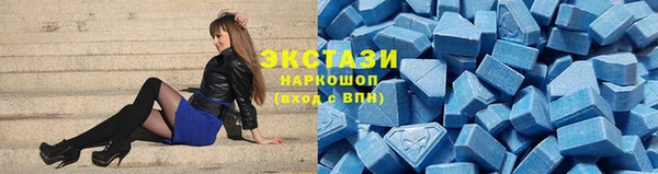 альфа пвп Усолье-Сибирское