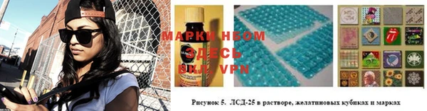 мескалин Усинск