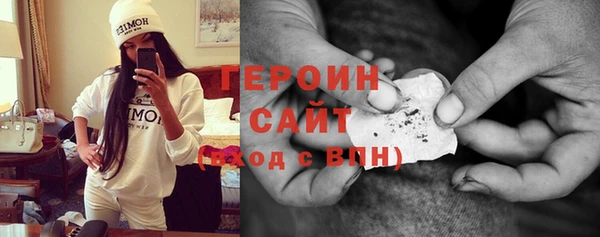 альфа пвп Усолье-Сибирское