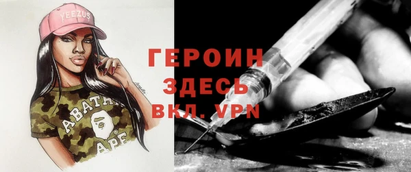 соль ск Валдай