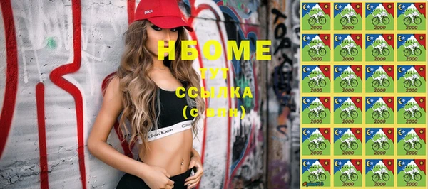 альфа пвп Усолье-Сибирское