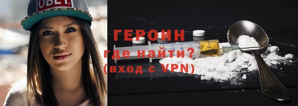 альфа пвп Усолье-Сибирское