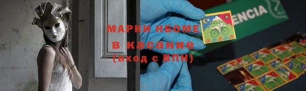 альфа пвп Усолье-Сибирское