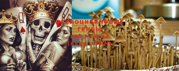 мескалин Усинск