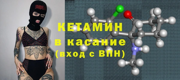 мескалин Усинск