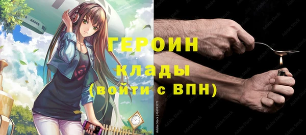 мескалин Усинск