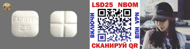 Купить  Инта  Лсд 25 экстази ecstasy 