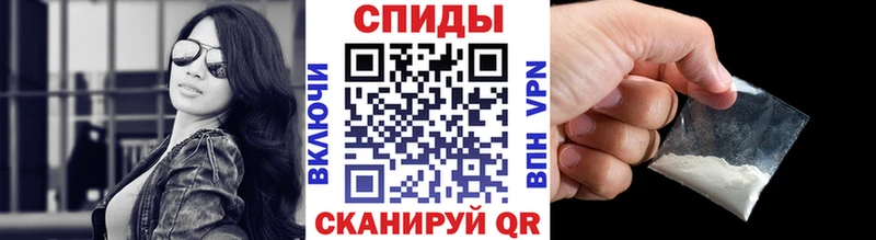 Метамфетамин Methamphetamine  Купить  Инта 