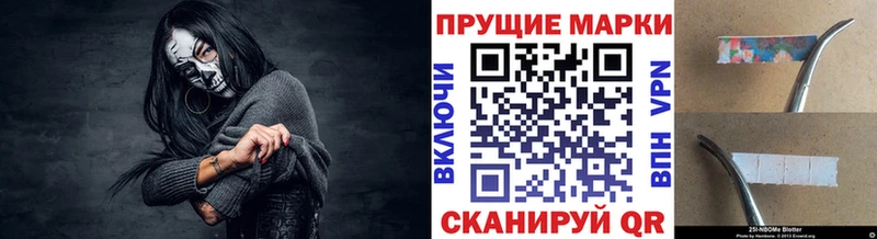 Наркотические марки 1,5мг Инта