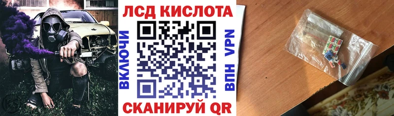 Марки 25I-NBOMe 1,5мг  Купить закладки  Инта 