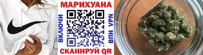 Купить  Инта  Конопля OG Kush 