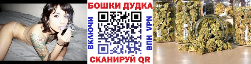 Марихуана White Widow Инта